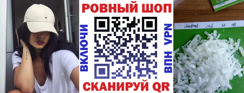 Где купить Крым КОКАИН Бошки Шишки СК Гашиш Мефедрон