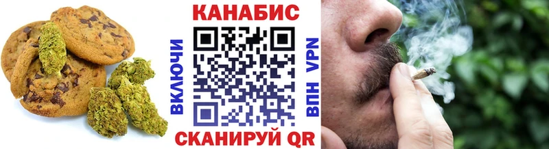 где купить наркоту Крым Еда ТГК конопля