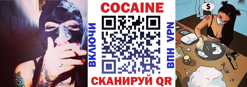 КОКАИН FishScale  MEGA вход  Крым 