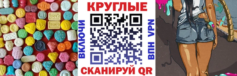 Ecstasy Punisher  где продают   Крым 