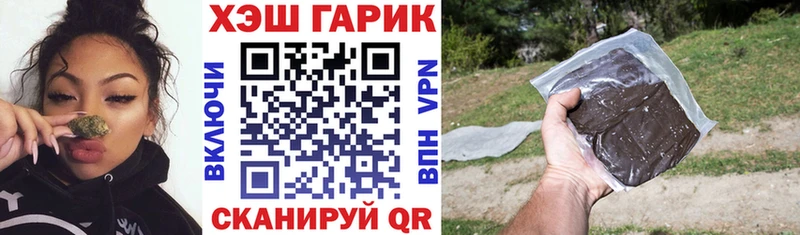 дарнет шоп  Крым  Гашиш убойный 