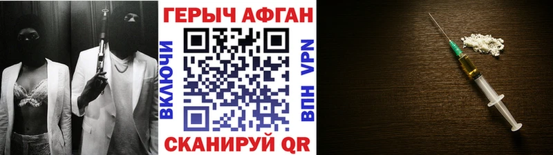ссылка на мегу зеркало Крым площадка телеграм ГЕРОИН Афган