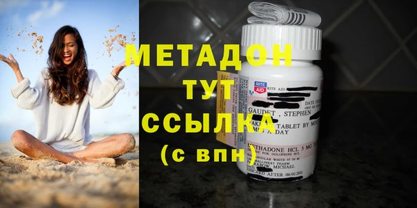 Альфа ПВП Армянск