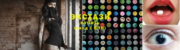 трава Арсеньев