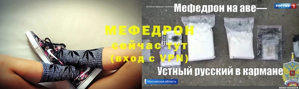 трава Арсеньев