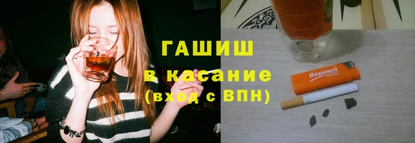 трава Арсеньев
