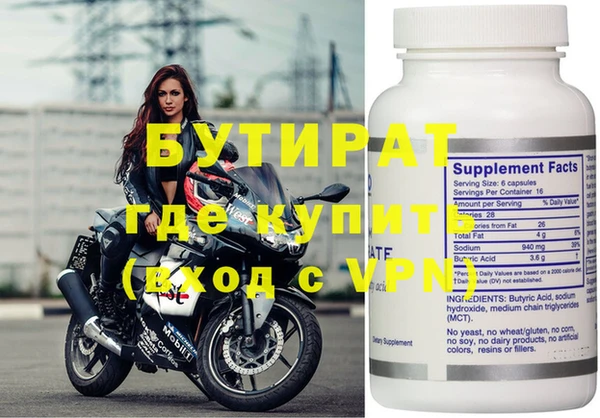 дистиллят марихуана Няндома