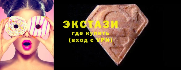 Альфа ПВП Армянск