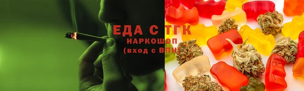 трава Арсеньев