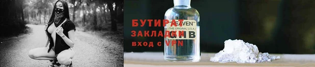 ECSTASY Аркадак
