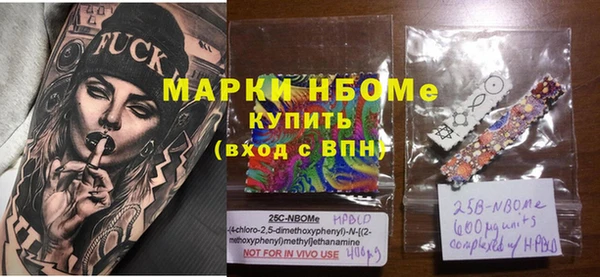 ECSTASY Аркадак