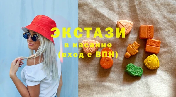 трава Арсеньев