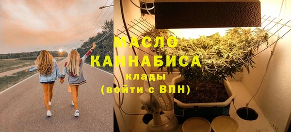 трава Арсеньев