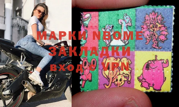 Альфа ПВП Армянск