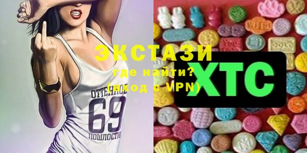 ECSTASY Аркадак