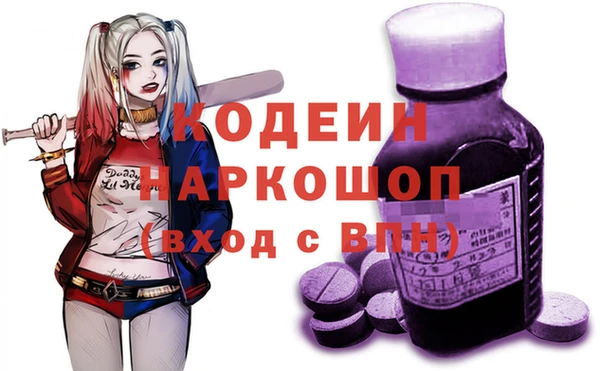 Альфа ПВП Армянск