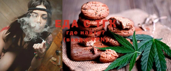 ECSTASY Аркадак