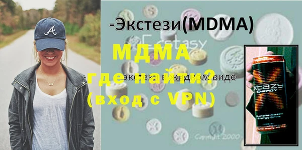 ECSTASY Аркадак