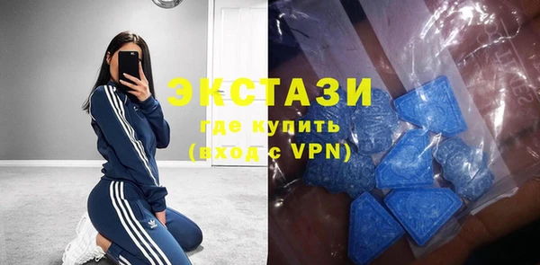 трава Арсеньев