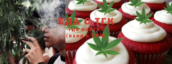 ECSTASY Аркадак