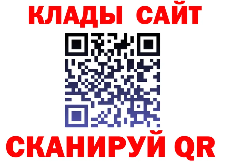 Альфа ПВП Соль маркетплейс площадка KRAKEN Крым