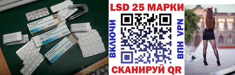 ЛСД экстази ecstasy  Крым 