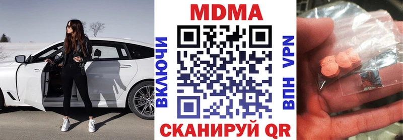МДМА молли  Крым 