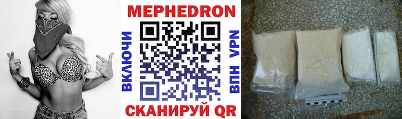 купить   Крым  Меф mephedrone 