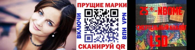 blacksprut ссылка Крым Марки 25I-NBOMe 1,8мг