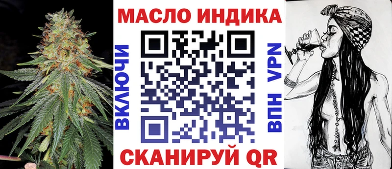 маркетплейс формула  Крым  ТГК концентрат  где можно купить наркотик 