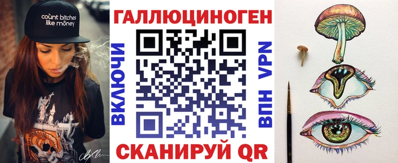 маркетплейс Telegram где можно купить Крым Псилоцибиновые грибы мухоморы